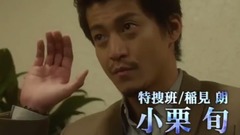 《CRISIS 公安機動捜査隊特捜班》