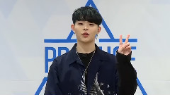 Produce101 练习生유진원自我介绍