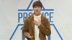Produce101 练习生왕민혁自我介绍