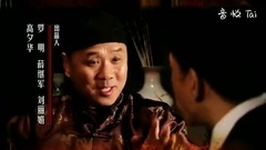 电视剧<大掌门>片头曲