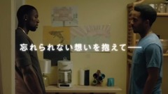 『ムーンライト』日本版オリジナル予告