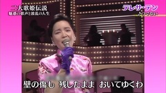 邓丽君 - つぐない