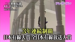 邓丽君 - 時の流れに身をまかせ