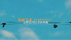 Battle Symphony