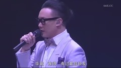 最佳损友&陀飞轮&单车&浮夸