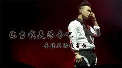 哪个是你的最爱?十个不同时期的浮夸