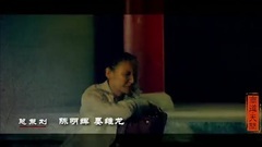 电视剧<商道.天问>片头曲