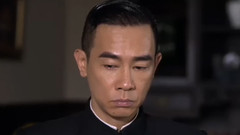 电视剧<破晓>预告之情义篇