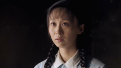 电视剧<三妹>预告片