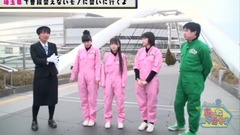 AKB48Team8のあんた、ロケロケ!EP08