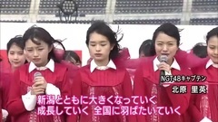 UXニュース NGT48 デビュー曲お披露目イベント