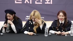 COEX 粉丝签名会