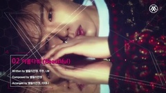 MONSTA X - The Clan Part 2.5 Beautiful