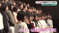 みんなのニュース えひめ STU48 愛媛から7人選出