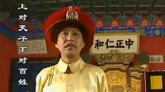 官 电视剧<尚方宝剑>片头曲