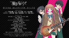 TVアニメ『覆面系ノイズ』第2弾PV