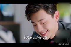 开心果求婚三部曲Ep.1