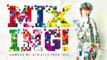 宮野真守 - フジテレビＮＥＸＴ MAMORU MIYANO LIVE TOUR 2016 MIXING