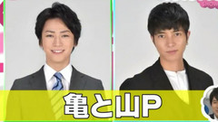 《ボク、運命の人です》