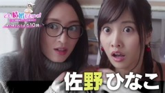 《でも、結婚したいっ!》