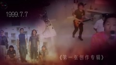 五月天成军20周年团贺PART2