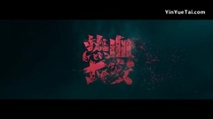 换种方式打开热血长安(聊斋)