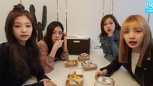  - blackpink直播吃着水果哼着歌