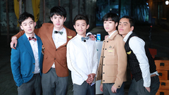 《高能少年团》先导片