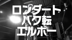 AKB48ドラマ豆腐プロレス CMメイキング
