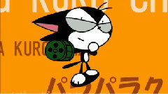 パラパラくろちゃん