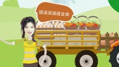 蔡可荔 - 爱人跟人走&不想伊 AE动画版