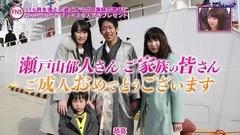 FNS歌謡祭2017AKB48 Cut