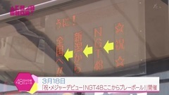 AKB48 SHOW! EP146