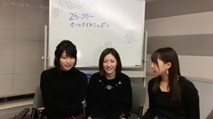 SHOWROOM AKB48のオールナイトニッポン 超直前スペシャル!
