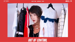 许玮甯[JUKSY STAR]3月份封面人物拍摄花絮