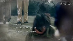 电视剧<黄大妮>片头曲