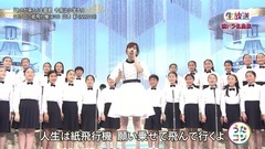 365日の紙飛行機