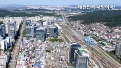 在天空遇见的大韩民国 EP02