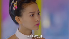 电视剧<太子妃升职记>第14集预告