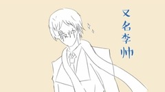 满汉全席,Lao干妈 - 【Lao干妈】一个被唱歌耽误的单口相声大佬