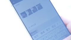 太子妃升职记 元旦特辑