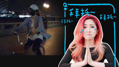 邓紫棋尖叫30分钟学骑自行车