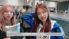 本月少女 - LOOΠΔ TV #90