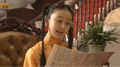 金粉世家 八妹朗诵片段