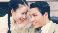 经典!《金粉世家》七哥八妹甜日常~