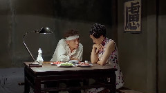 <剃刀边缘>关海丹许从良牢房调情