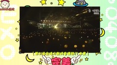 exo五周年 饭制贺频 饭制版