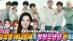 Radio Star 吴尚津提及到喜欢防弹少年团cut