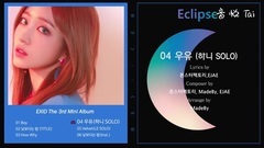 第三迷你专辑<Eclipse>预告试听混合版