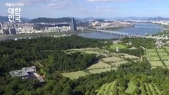 在空中遇见的大韩民国 EP01